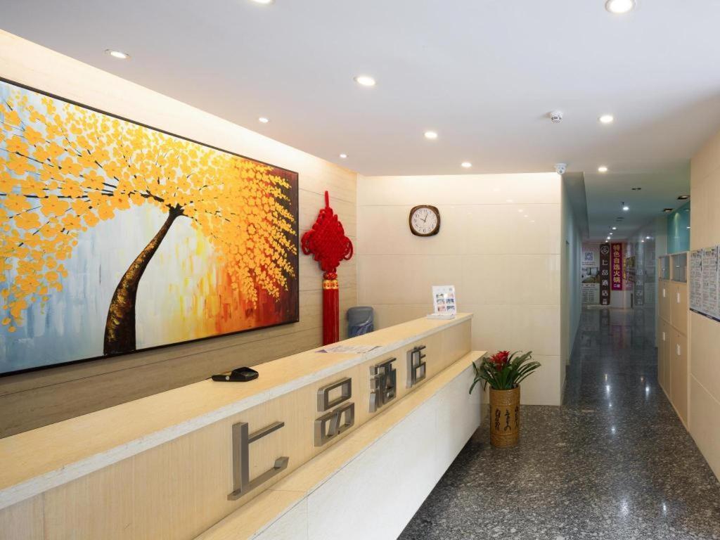 Shang Pin Hotel Shenzhen Futian Exhibition Branch Εξωτερικό φωτογραφία