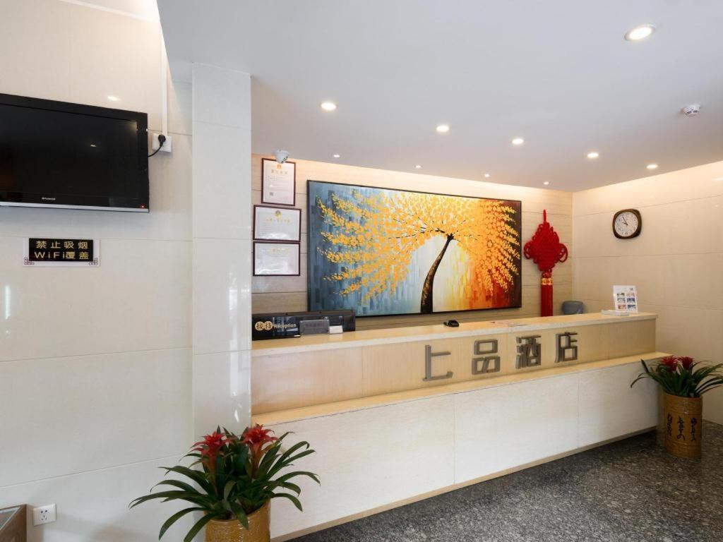 Shang Pin Hotel Shenzhen Futian Exhibition Branch Εξωτερικό φωτογραφία